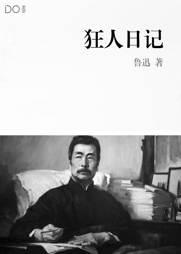 绝命至尊